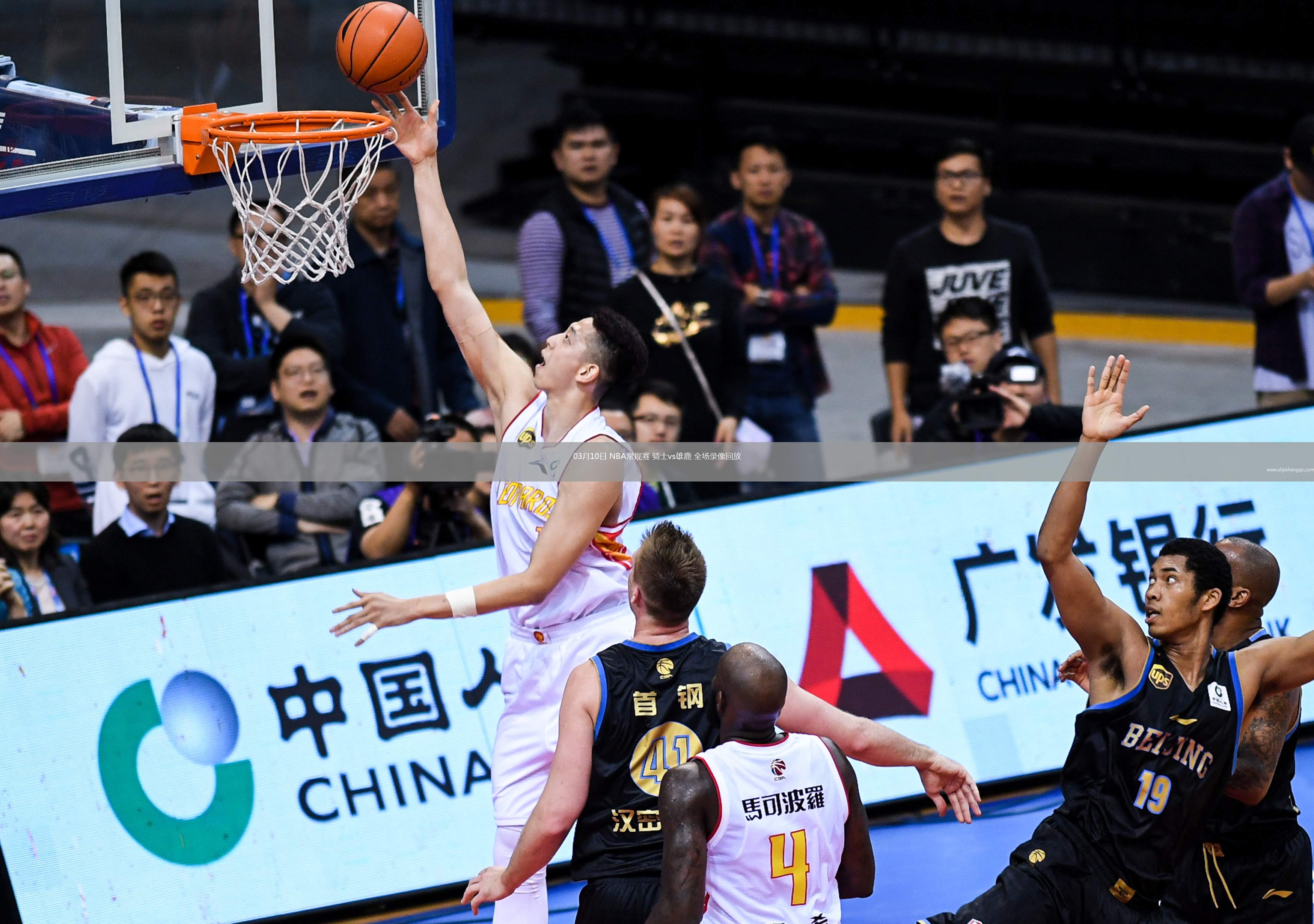 03月10日 NBA常规赛 骑士vs雄鹿 全场录像回放