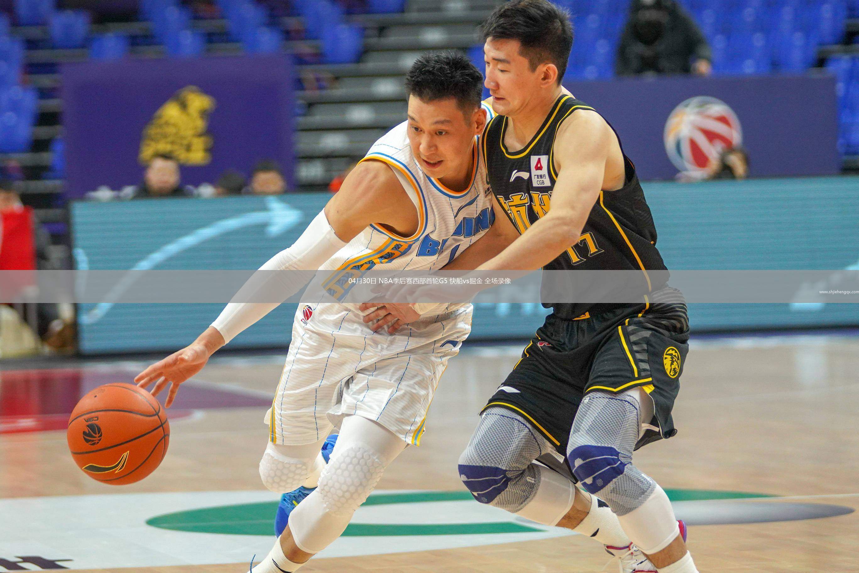 04月30日 NBA季后赛西部首轮G5 快船vs掘金 全场录像