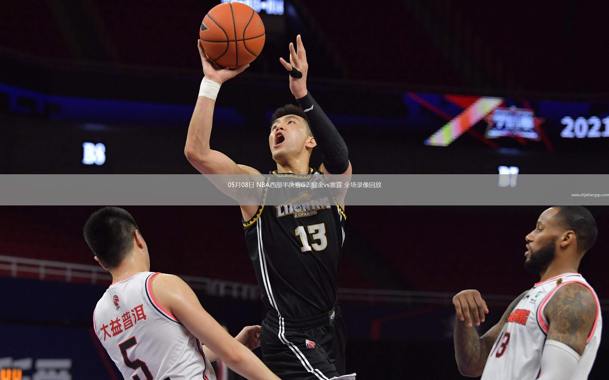 05月08日 NBA西部半决赛G2 掘金vs雷霆 全场录像回放