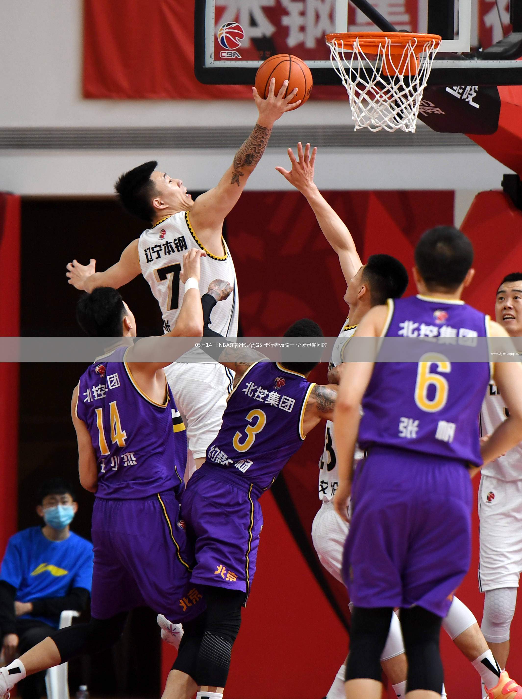 05月14日 NBA东部半决赛G5 步行者vs骑士 全场录像回放
